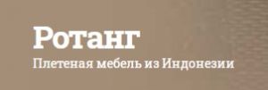 Скидки на Обеденные группы из ротанга в Арамиле